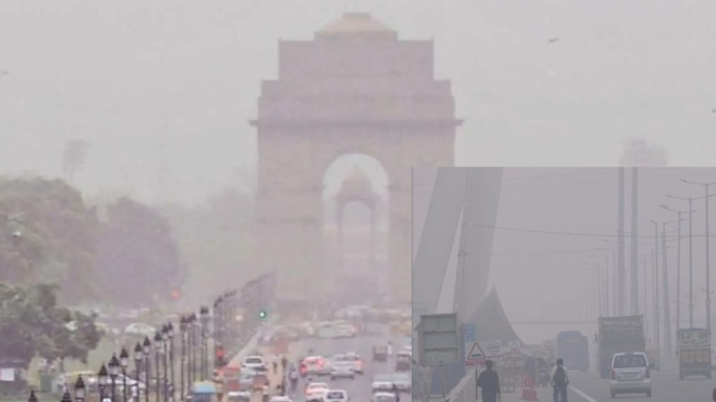 Falling air quality