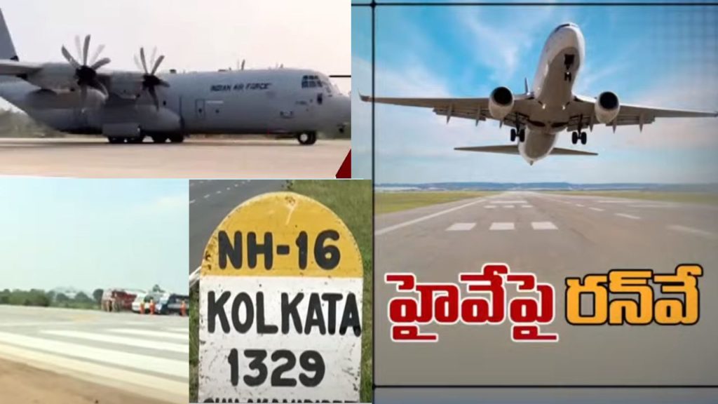 Fighter jets, cargo flights landing trial run On Bapatla NH today In andhra-pradesh
