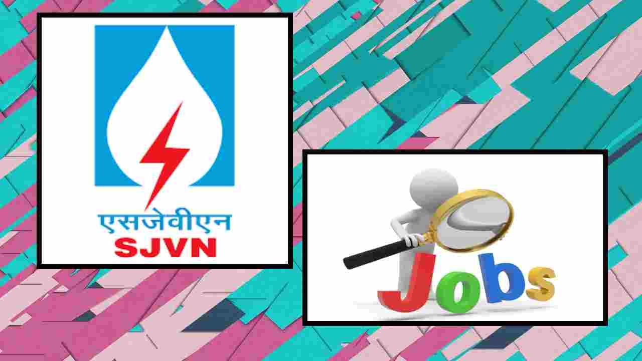 SJVN Job Vacancies : కేంద్ర ప్రభుత్వరంగ సంస్ధ ఎస్ జేవీఎన్ లో ఉద్యోగ ఖాళీల భర్తీ SJVN Job Vacancies : కేంద్ర ప్రభుత్వరంగ సంస్ధ ఎస్ జేవీఎన్ లో ఉద్యోగ ఖాళీల భర్తీ