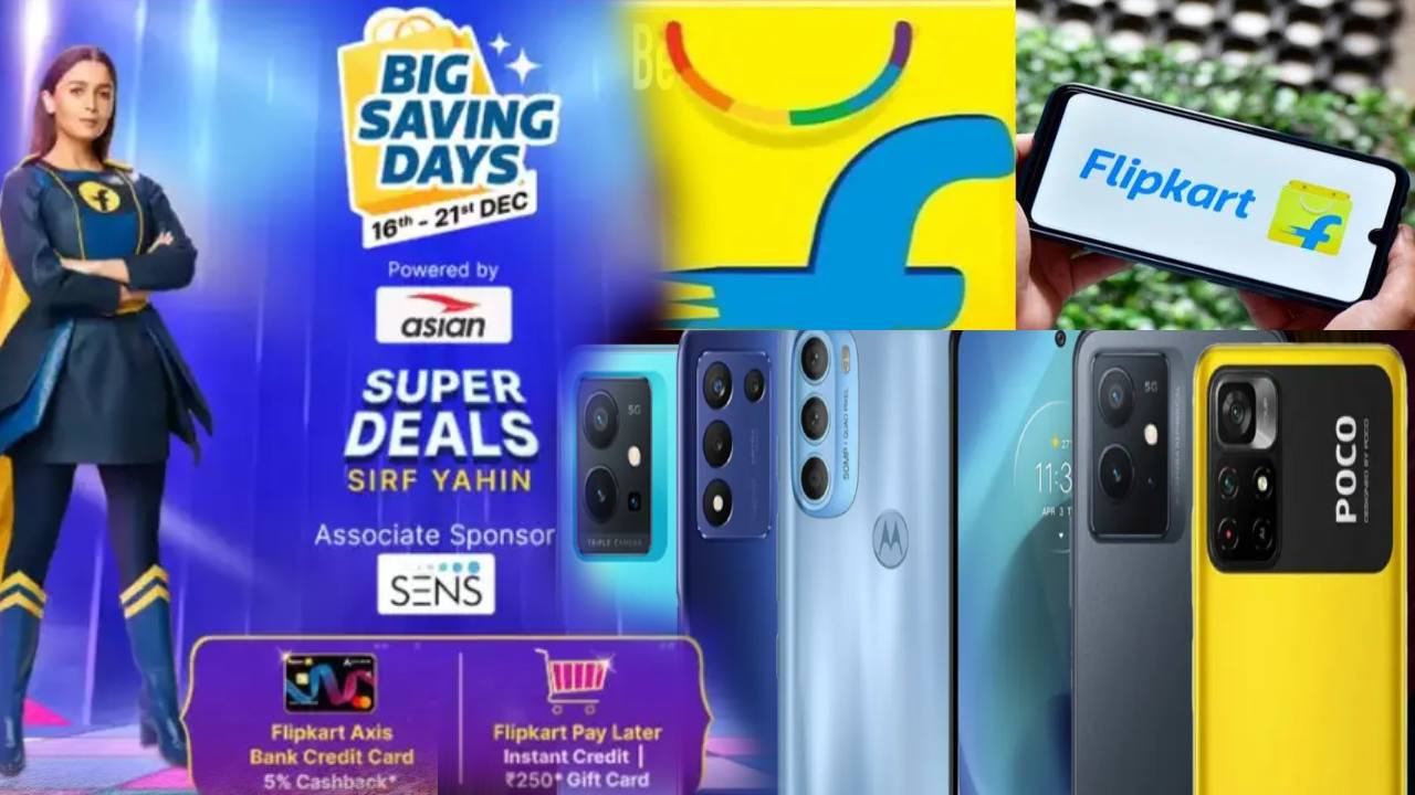 Flipkart Big Saving Days Sale : ఫ్లిప్కార్ట్ బిగ్ సేవింగ్ డేస్ సేల్.. రూ.20వేల లోపు 5 బెస్ట్ స్మార్ట్ఫోన్లపై భారీ డీల్స్.. ఏ ఫోన్ బెటర్ అంటే? Flipkart Big Saving Days Sale : ఫ్లిప్కార్ట్ బిగ్ సేవింగ్ డేస్ సేల్.. రూ.20వేల లోపు 5 బెస్ట్ స్మార్ట్ఫోన్లపై భారీ డీల్స్.. ఏ ఫోన్ బెటర్ అంటే?