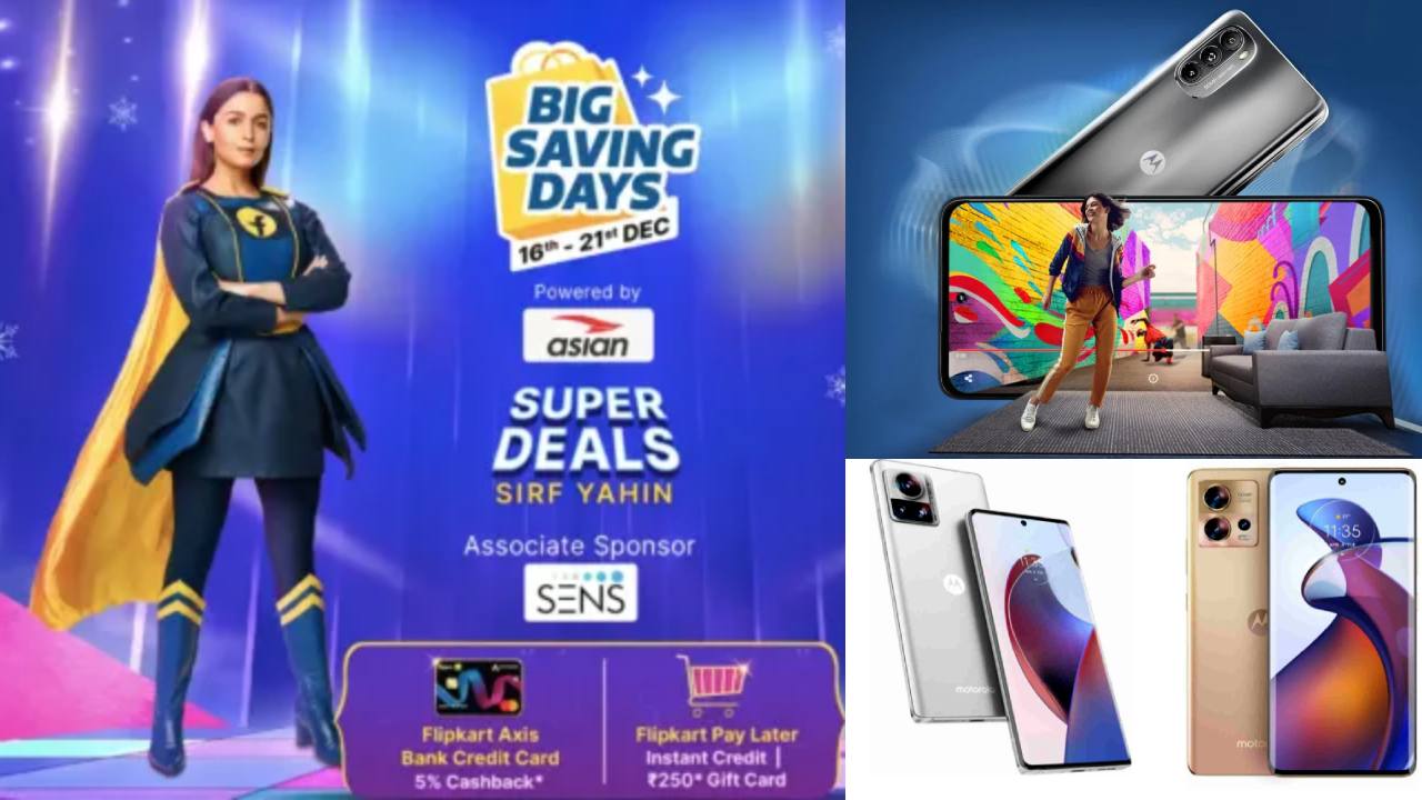 Flipkart Big Saving Days Sale : ఫ్లిప్కార్ట్ బిగ్ సేవింగ్ డేస్ సేల్.. బడ్జెట్ 5G స్మార్ట్ఫోన్లపై భారీ డిస్కౌంట్లు.. ఇప్పుడే కొనేసుకోండి.. డోంట్ మిస్ బిగ్ డీల్స్..! Flipkart Big Saving Days Sale : ఫ్లిప్కార్ట్ బిగ్ సేవింగ్ డేస్ సేల్.. బడ్జెట్ 5G స్మార్ట్ఫోన్లపై భారీ డిస్కౌంట్లు.. ఇప్పుడే కొనేసుకోండి.. డోంట్ మిస్ బిగ్ డీల్స్..!