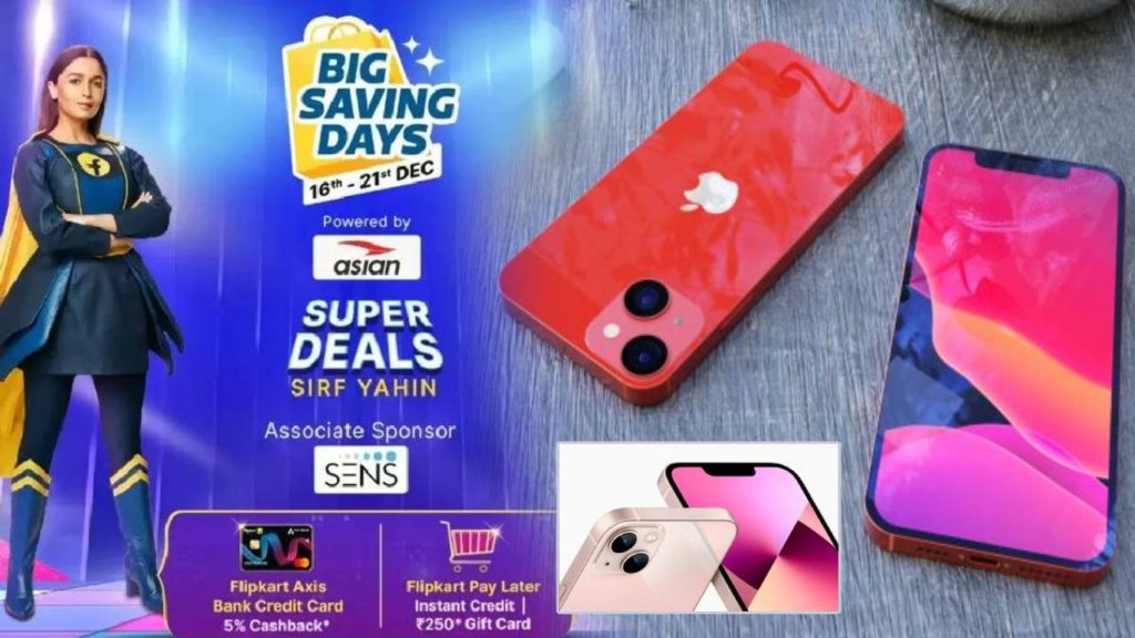 Flipkart Big Saving Days Sale : iPhone 13 available with Rs 8,000 off during Flipkart Big Saving Days Sale