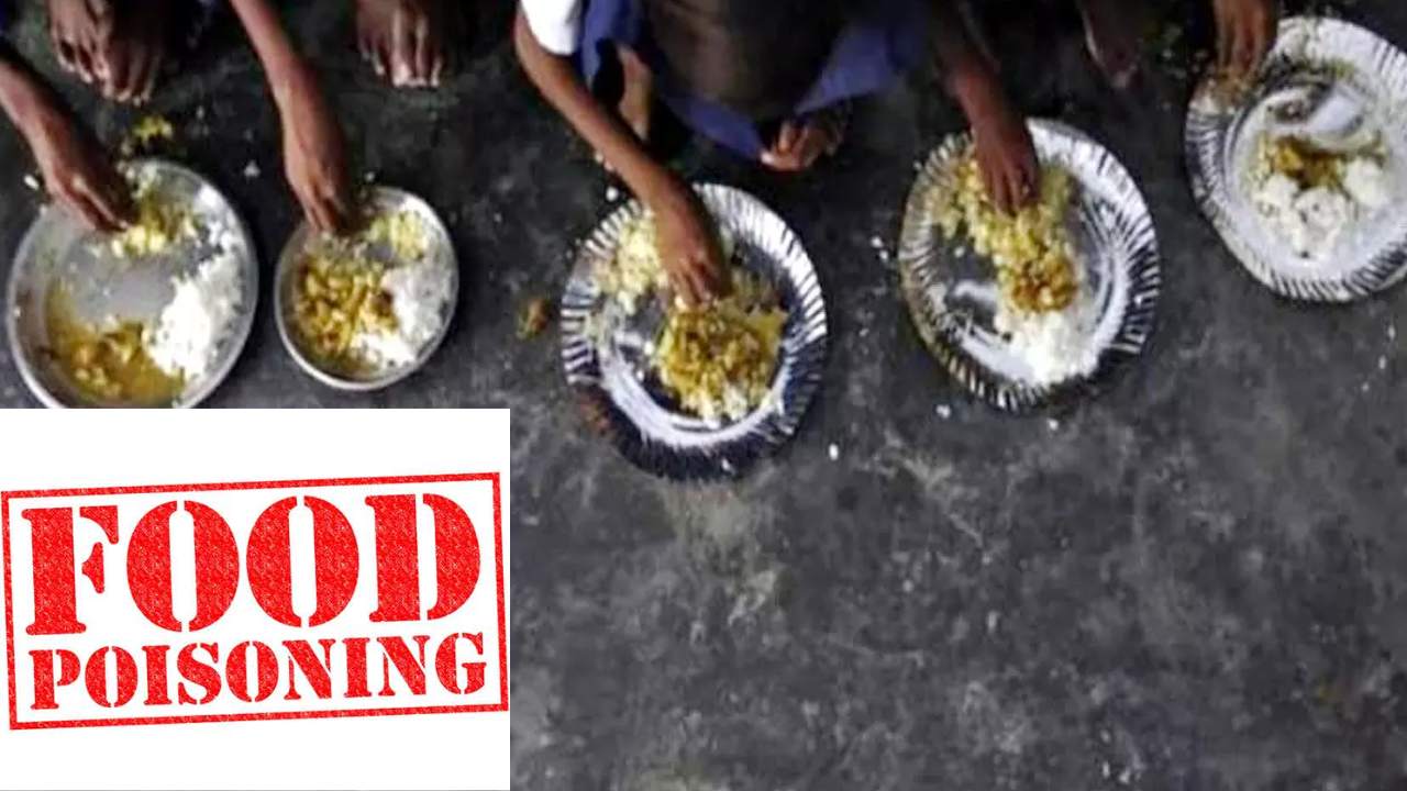 Food Poisoning 26 Students Ill : కస్తూర్బా బాలికల కాలేజీలో ఫుడ్ పాయిజన్.. 26 మంది విద్యార్థినులకు తీవ్ర అస్వస్థత Food Poisoning 26 Students Ill : కస్తూర్బా బాలికల కాలేజీలో ఫుడ్ పాయిజన్.. 26 మంది విద్యార్థినులకు తీవ్ర అస్వస్థత