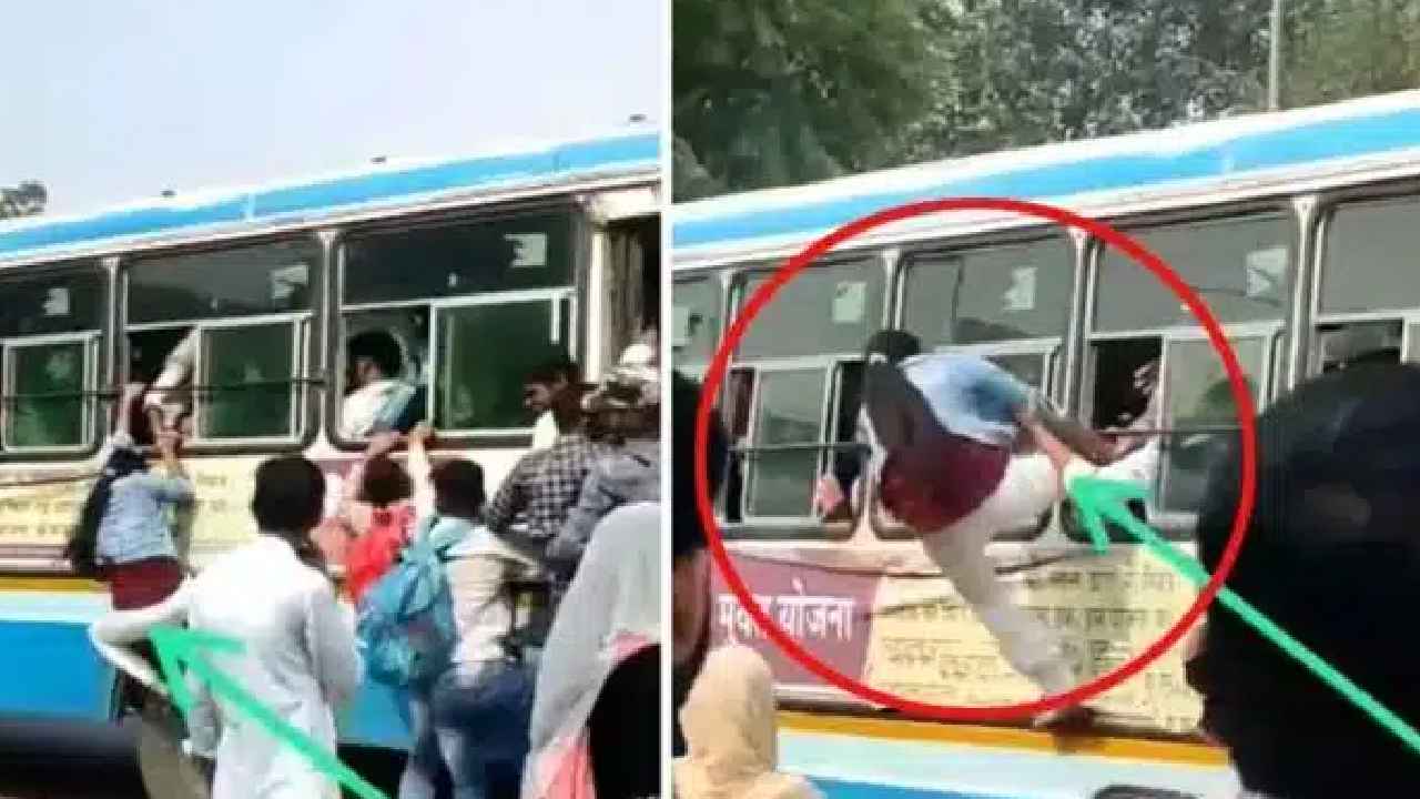 Girl Running Bus : వామ్మో.. అమ్మాయి డేంజరస్ ఫీట్.. విండో ద్వారా రన్నింగ్ బస్లోకి ఎలా ఎక్కిందో చూడండి.. వీడియో వైరల్ Girl Running Bus : వామ్మో.. అమ్మాయి డేంజరస్ ఫీట్.. విండో ద్వారా రన్నింగ్ బస్లోకి ఎలా ఎక్కిందో చూడండి.. వీడియో వైరల్