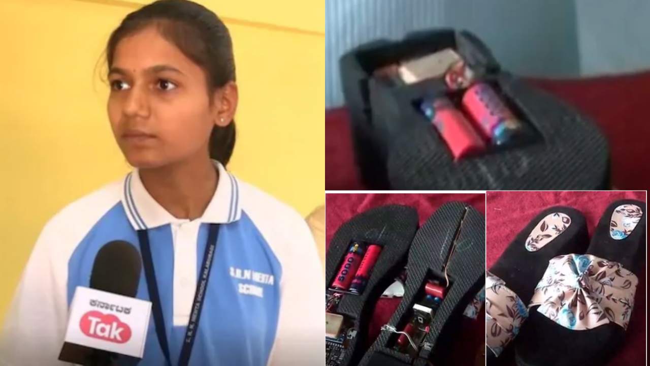 Anti Rape Footwear : ‘అత్యాచారం నిరోధక పాదరక్షలు’ తయారు చేసిన విద్యార్థిని .. Anti Rape Footwear : ‘అత్యాచారం నిరోధక పాదరక్షలు’ తయారు చేసిన విద్యార్థిని ..