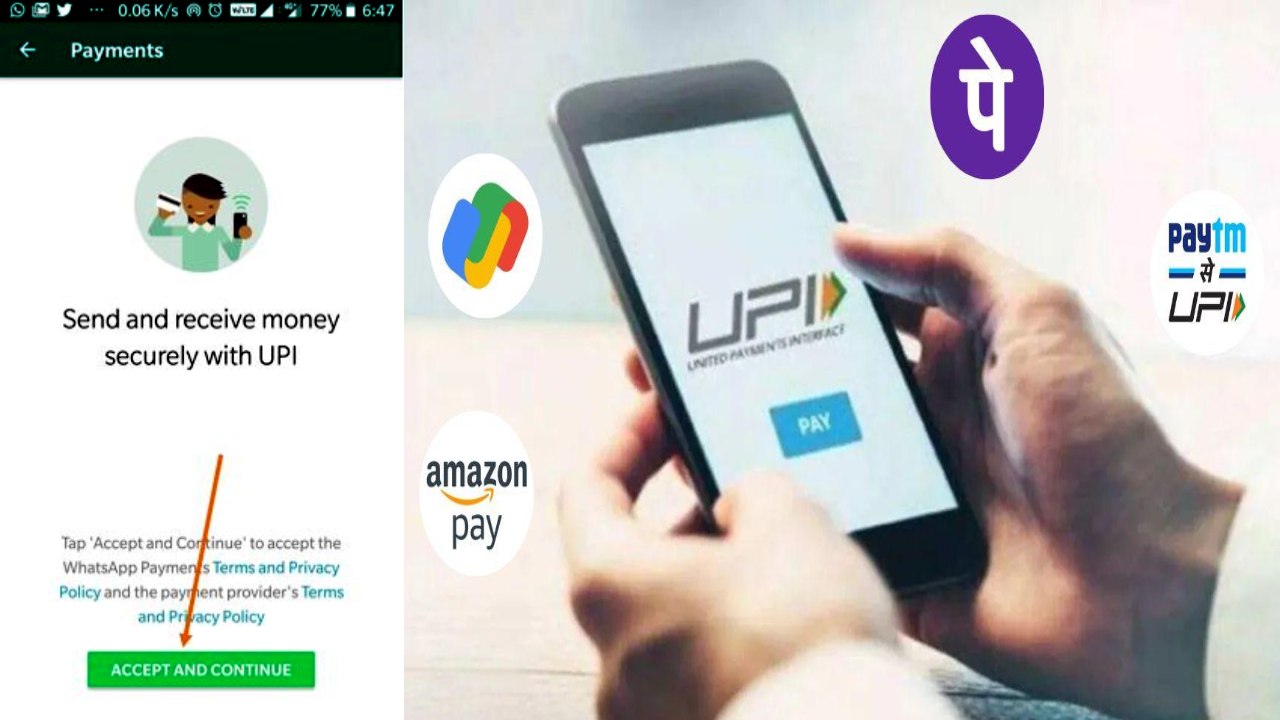 Google Pay or PhonePe not working_ here is how to send money using WhatsApp
