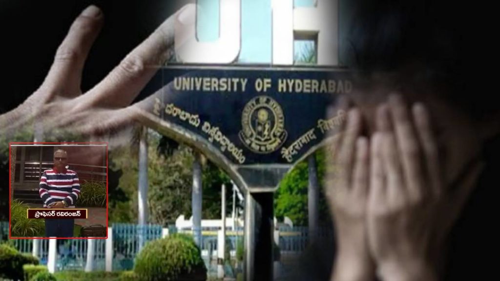 HCU professor rape attempt on thailand student