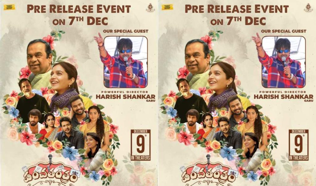 Harish Shankar To Grace Panchanthantram Pre-Release Event