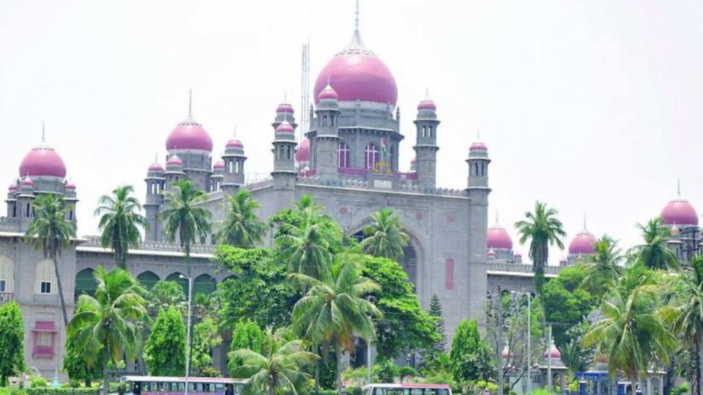 High Court