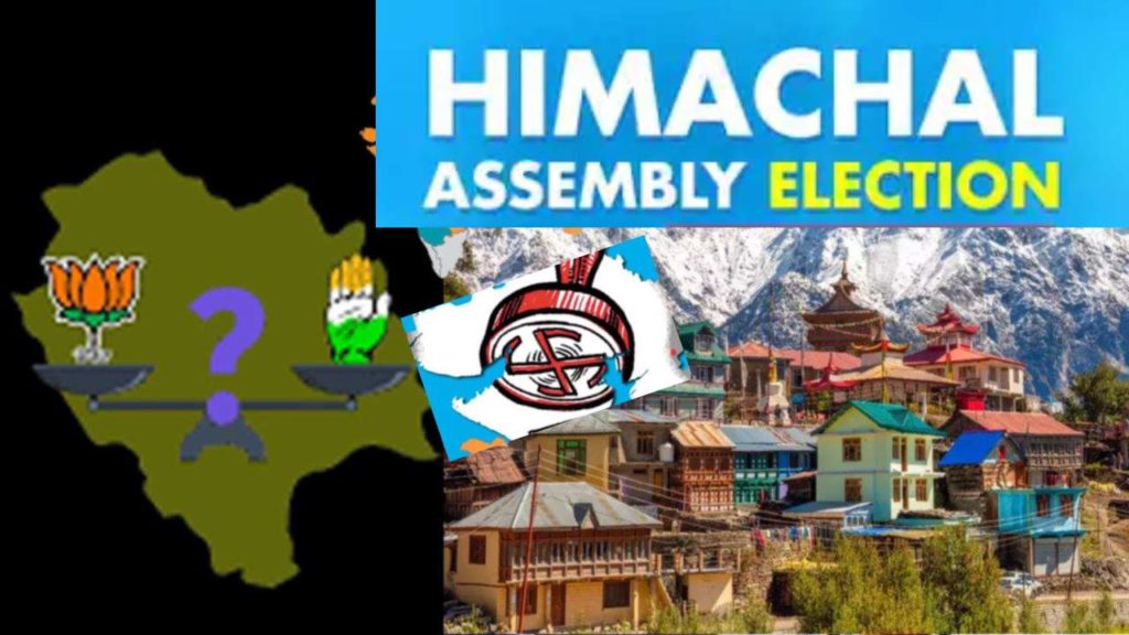 Himachal Pradesh Election Counting 2022