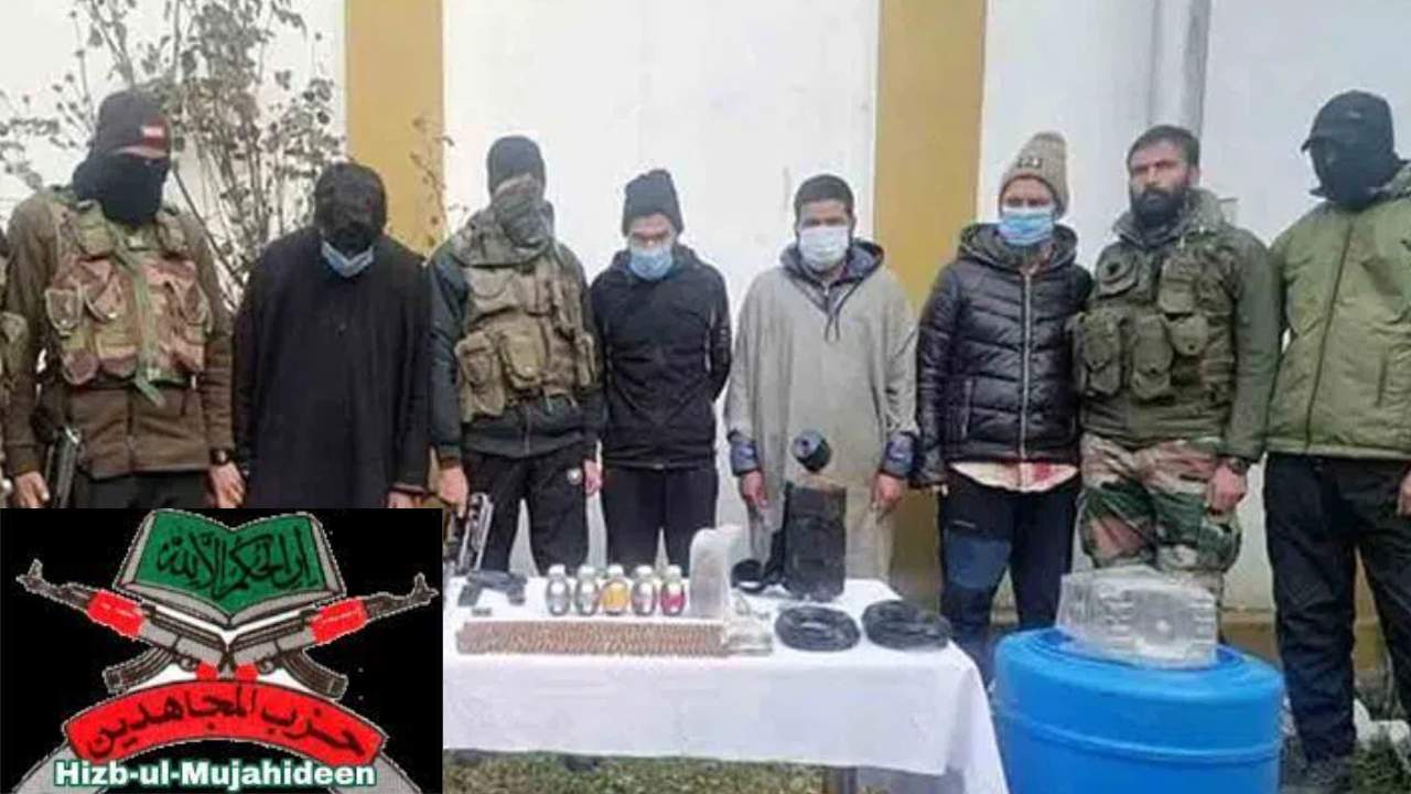 Terrorist Sympathizers Arrest : జమ్ముకశ్మీర్ లో ఐదుగురు హిజ్బుల్ టెర్రరిస్టు సానుభూతిపరుల అరెస్టు Terrorist Sympathizers Arrest : జమ్ముకశ్మీర్ లో ఐదుగురు హిజ్బుల్ టెర్రరిస్టు సానుభూతిపరుల అరెస్టు