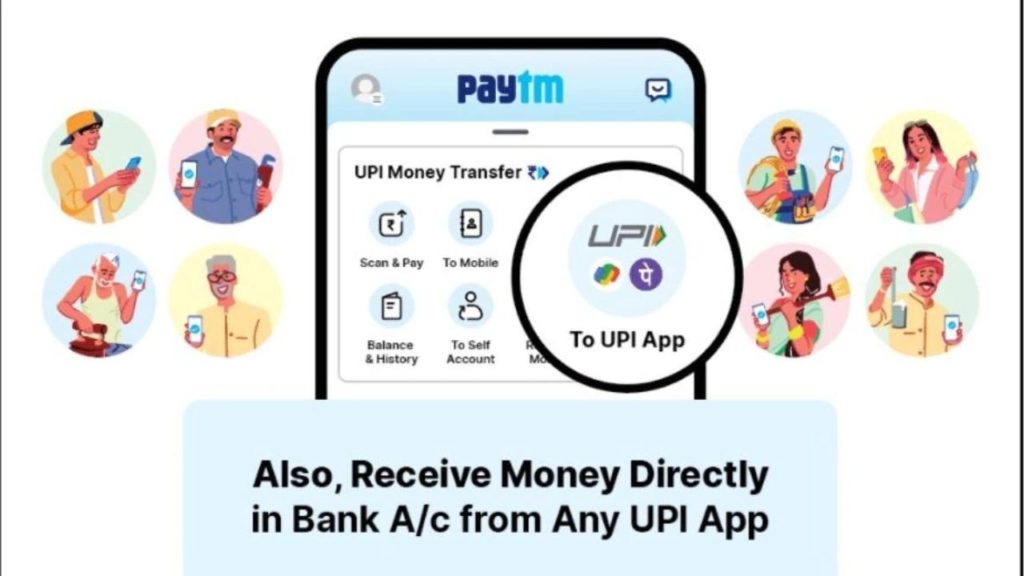 How to transfer money within your own bank accounts in Paytm
