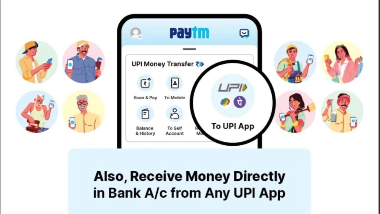 Paytm Transfer Money : పేటీఎం నుంచి మీ సొంత బ్యాంకు అకౌంట్లకు ఎలా నగదు పంపుకోవాలో తెలుసా? ఇదిగో ప్రాసెస్..! Paytm Transfer Money : పేటీఎం నుంచి మీ సొంత బ్యాంకు అకౌంట్లకు ఎలా నగదు పంపుకోవాలో తెలుసా? ఇదిగో ప్రాసెస్..!