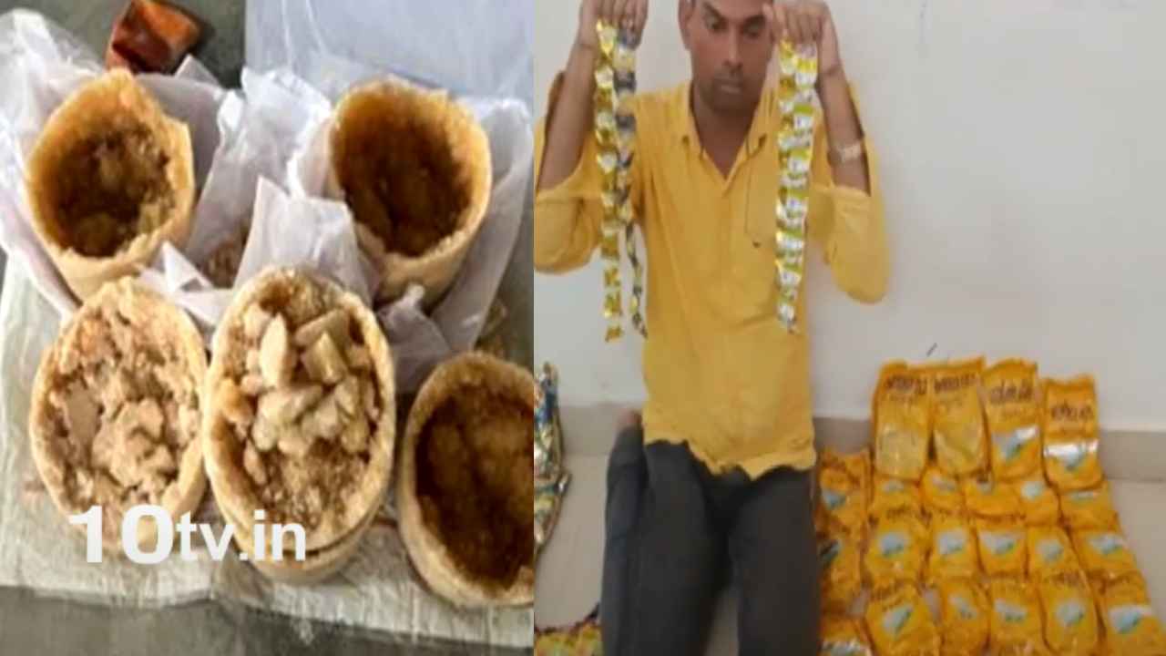 Hyderabad Drugs : బాబోయ్.. హైదరాబాద్లో డ్రగ్స్ కలకలం, ఏకంగా రూ.50 కోట్ల విలువైన డ్రగ్ స్వాధీనం Hyderabad Drugs : బాబోయ్.. హైదరాబాద్లో డ్రగ్స్ కలకలం, ఏకంగా రూ.50 కోట్ల విలువైన డ్రగ్ స్వాధీనం