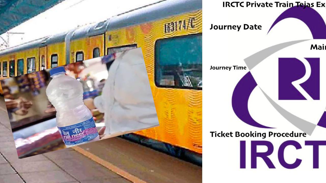 IRCTC : ట్రైన్లో వాటర్ బాటిల్ ఎమ్మార్పీ కంటే రూ.5 ఎక్కువ అమ్మినందుకు రూ.లక్ష జరిమానా.. IRCTC : ట్రైన్లో వాటర్ బాటిల్ ఎమ్మార్పీ కంటే రూ.5 ఎక్కువ అమ్మినందుకు రూ.లక్ష జరిమానా..