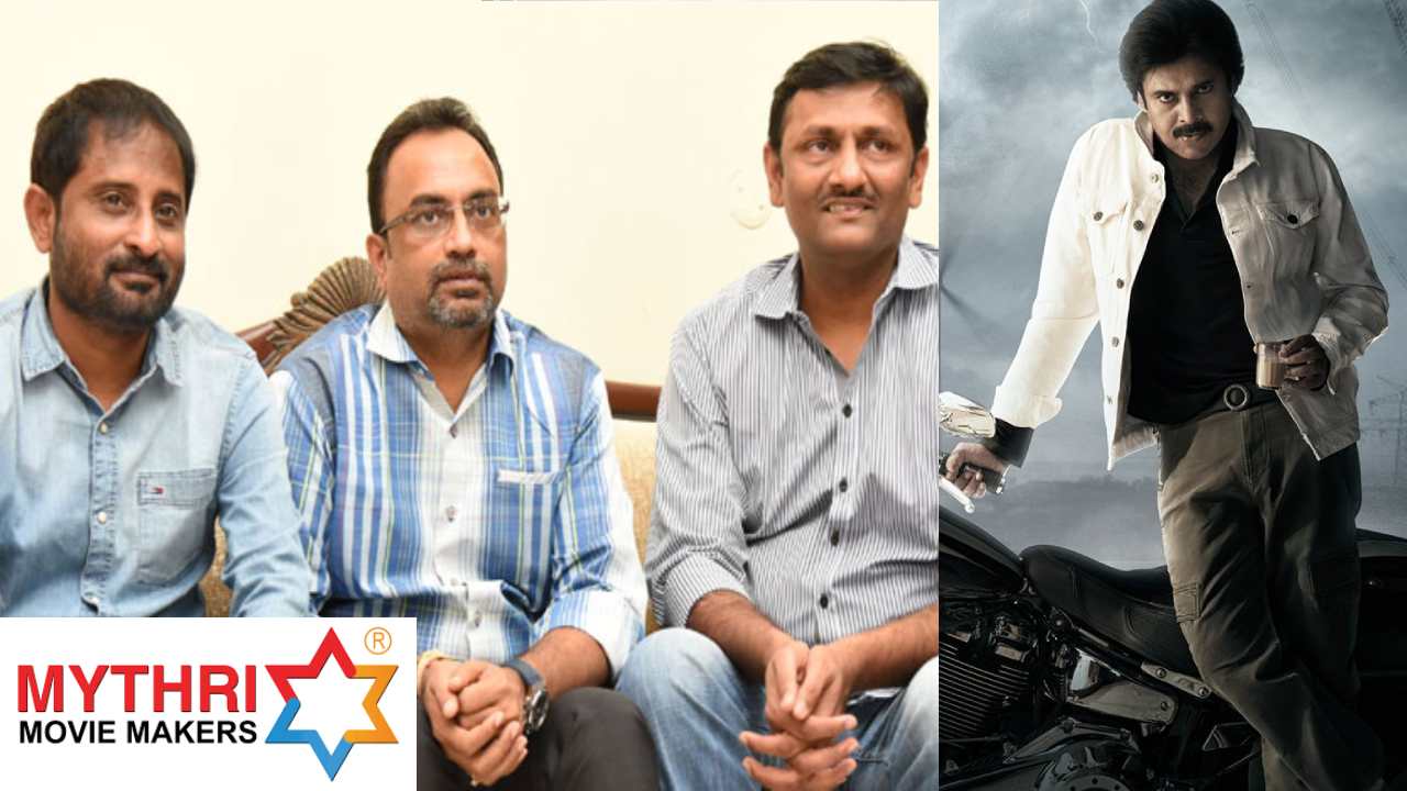 Mythri Movie Makers : నిన్న పవన్ కళ్యాణ్ మూవీ ప్రకటన.. ఇవాళ మైత్రి మూవీ మేకర్స్పై ఐటి దాడులు.. Mythri Movie Makers : నిన్న పవన్ కళ్యాణ్ మూవీ ప్రకటన.. ఇవాళ మైత్రి మూవీ మేకర్స్పై ఐటి దాడులు..