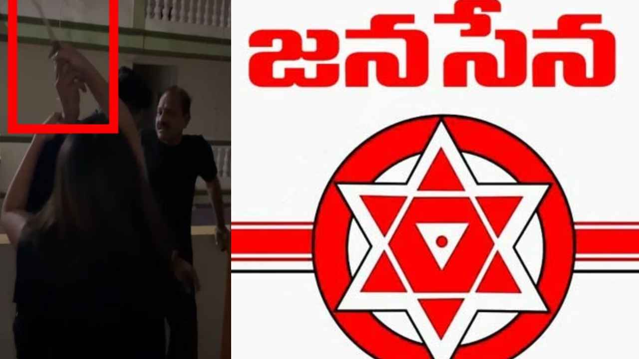 Janasena On Raghava Rao : బాలికను కత్తితో బెదిరించిన రాఘవరావు వ్యవహారంపై జనసేన క్లారిటీ Janasena On Raghava Rao : బాలికను కత్తితో బెదిరించిన రాఘవరావు వ్యవహారంపై జనసేన క్లారిటీ