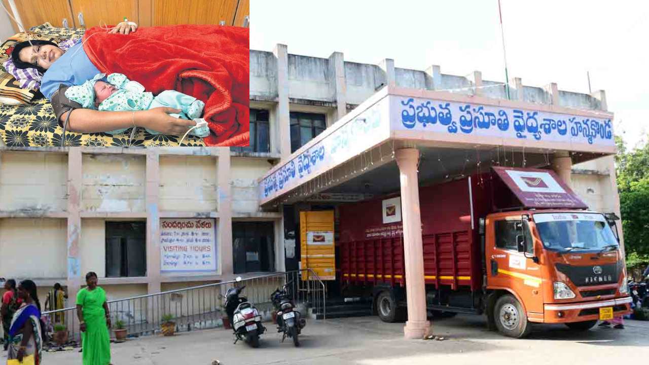 Judge Delivered In Govt Hospital : ప్రభుత్వ ఆస్పత్రిలో మహిళా న్యాయమూర్తి ప్రసవం.. ఆదర్శంగా నిలిచిన జడ్జి Judge Delivered In Govt Hospital : ప్రభుత్వ ఆస్పత్రిలో మహిళా న్యాయమూర్తి ప్రసవం.. ఆదర్శంగా నిలిచిన జడ్జి