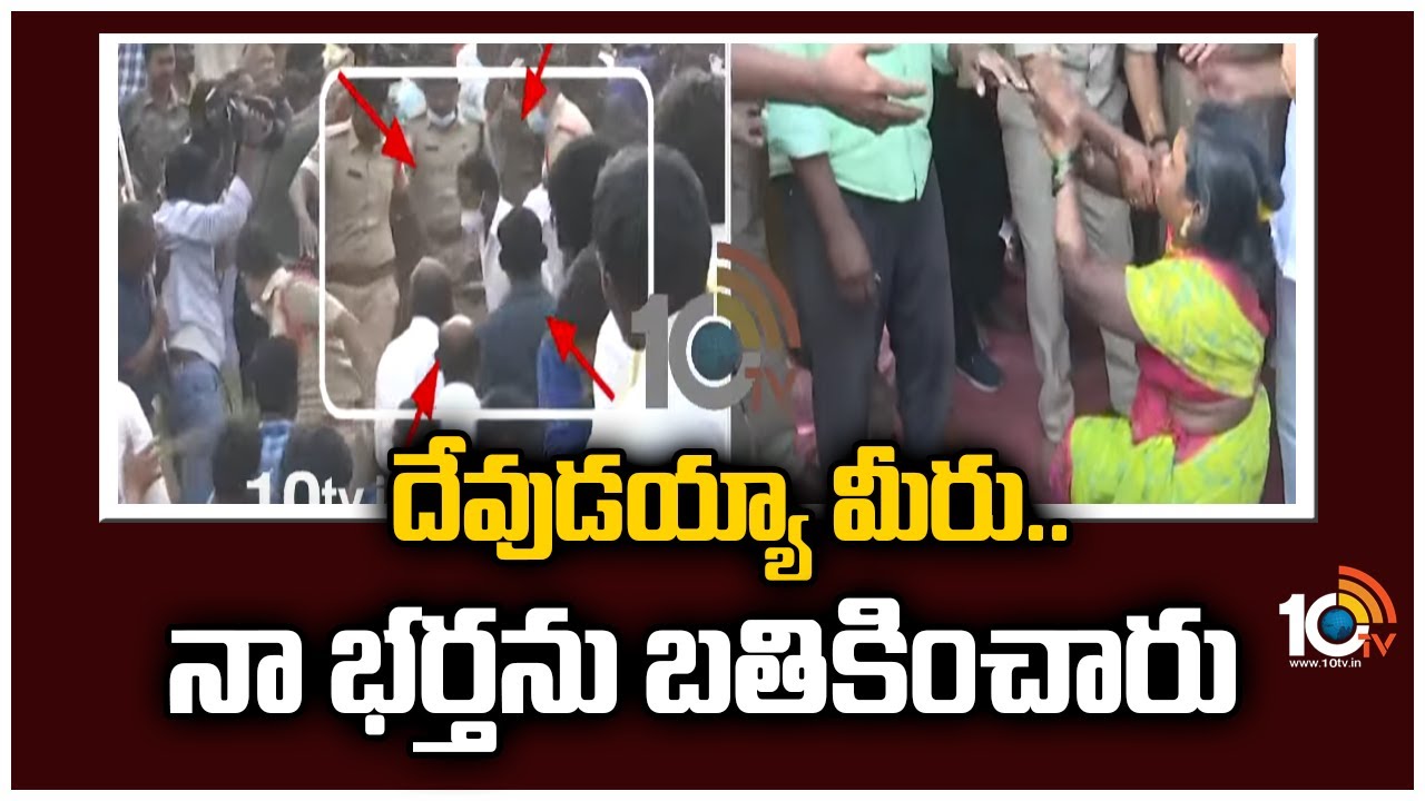 దేవుడయ్యా మీరు .. నా భర్తను బ్రతికించారు