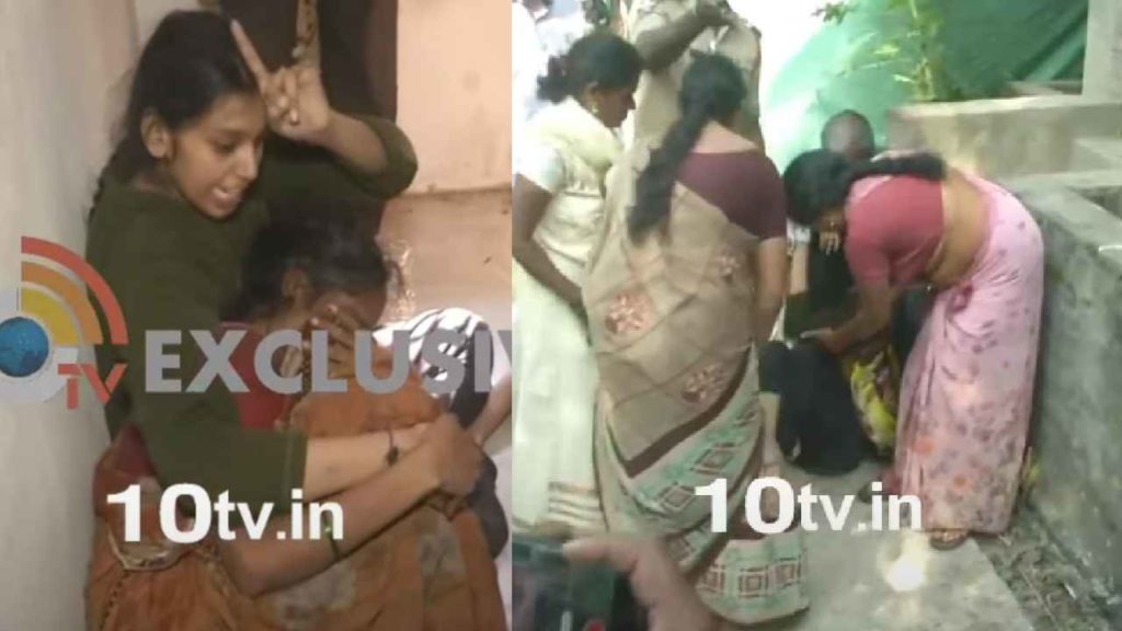 Kuyyeru Mother Daughter Incident