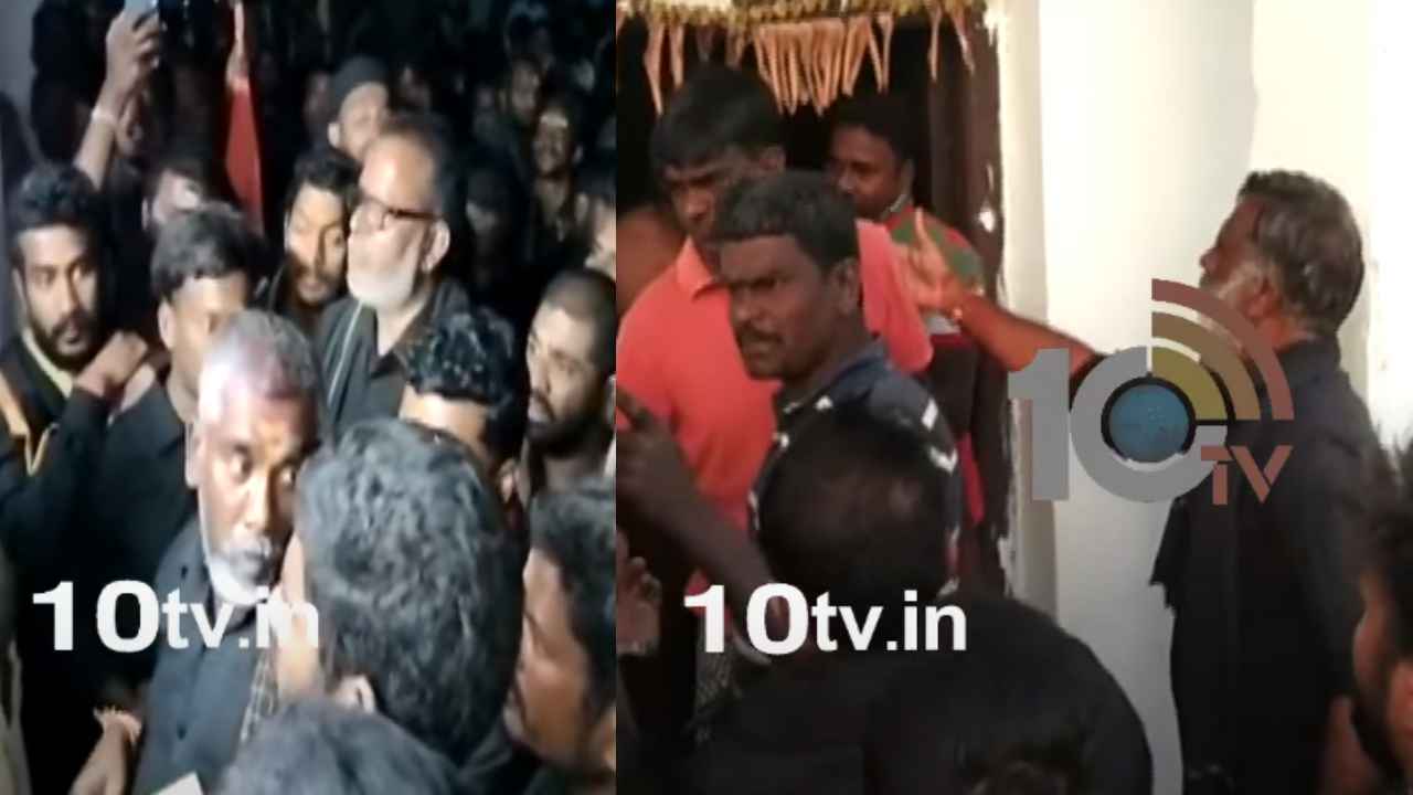 Lord Ayyappa : రేంజర్లలో ఉద్రిక్తత.. అంబేద్కర్ సంఘం నేత రాజేశ్ను అప్పగించాలని అయ్యప్ప స్వాముల డిమాండ్ Lord Ayyappa : రేంజర్లలో ఉద్రిక్తత.. అంబేద్కర్ సంఘం నేత రాజేశ్ను అప్పగించాలని అయ్యప్ప స్వాముల డిమాండ్