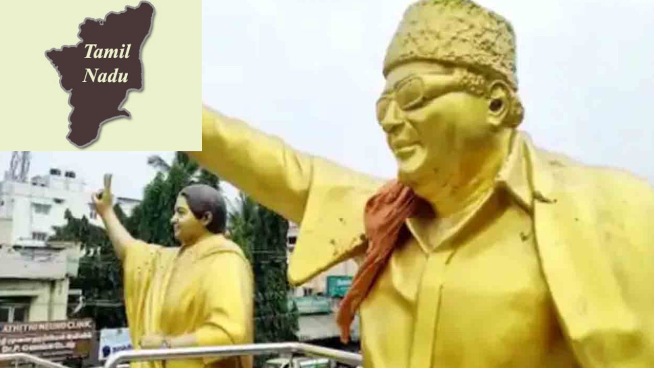 Saffron Shawl On MGR Statue : ఎంజీఆర్ విగ్రహంపై కాషాయ శాలువా వేసిన గుర్తుతెలియని వ్యక్తులు.. అన్నాడీఎంకే తీవ్ర ఆగ్రహం, నిరసనలు Saffron Shawl On MGR Statue : ఎంజీఆర్ విగ్రహంపై కాషాయ శాలువా వేసిన గుర్తుతెలియని వ్యక్తులు.. అన్నాడీఎంకే తీవ్ర ఆగ్రహం, నిరసనలు