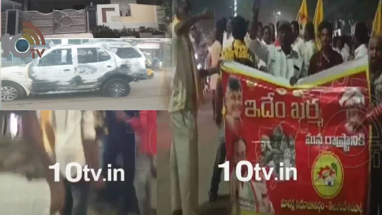 Macherla High Tension : ఛలో మాచర్లకు టీడీపీ పిలుపు..ఎక్కడిక్కడ టీడీపీ నేతలు హౌస్ అరెస్ట్ Macherla High Tension : ఛలో మాచర్లకు టీడీపీ పిలుపు..ఎక్కడిక్కడ టీడీపీ నేతలు హౌస్ అరెస్ట్
