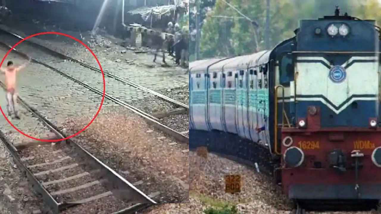 Viral Suicide Video : షాకింగ్ వీడియో.. 20 రూపాయల కోసం.. అంతా చూస్తుండగా రైలుకి ఎదురెళ్లి యువకుడి ఆత్మహత్య Viral Suicide Video : షాకింగ్ వీడియో.. 20 రూపాయల కోసం.. అంతా చూస్తుండగా రైలుకి ఎదురెళ్లి యువకుడి ఆత్మహత్య