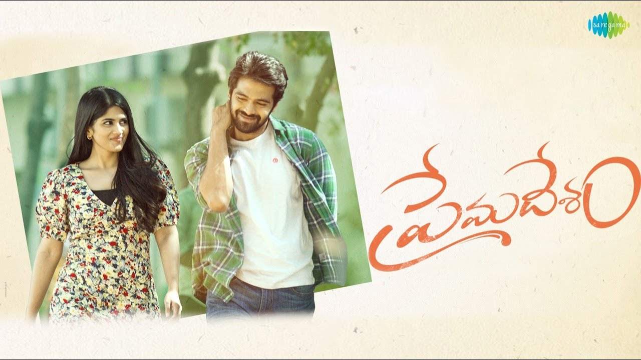 Megha Akash: రేపు రిలీజ్ అవ్వాల్సిన సినిమా.. చివరి నిమిషంలో షాకిచ్చిన చిత్ర యూనిట్! Megha Akash: రేపు రిలీజ్ అవ్వాల్సిన సినిమా.. చివరి నిమిషంలో షాకిచ్చిన చిత్ర యూనిట్!