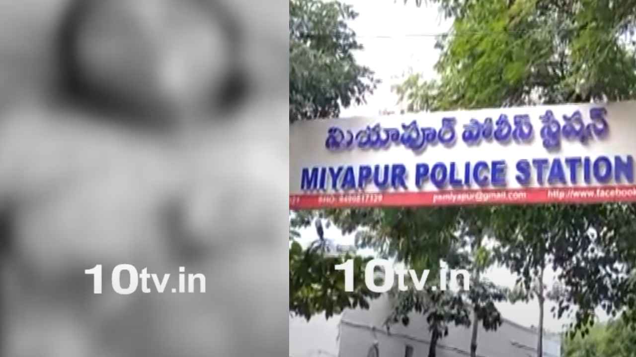 Miyapur Lover Attack : క్రైమ్ స్టోరీగా మారిన రేపల్లె లవ్ స్టోరీ.. మియాపూర్లో యువతి గొంతు కోసిన ప్రేమోన్మాది Miyapur Lover Attack : క్రైమ్ స్టోరీగా మారిన రేపల్లె లవ్ స్టోరీ.. మియాపూర్లో యువతి గొంతు కోసిన ప్రేమోన్మాది