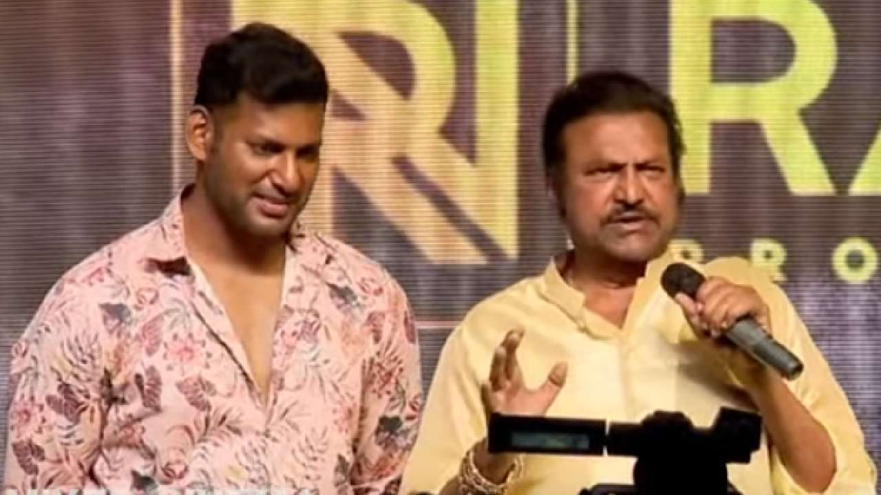 Mohan Babu : హీరో విశాల్కి పొగరు ఎక్కువ.. మోహన్ బాబు కామెంట్స్! Mohan Babu : హీరో విశాల్కి పొగరు ఎక్కువ.. మోహన్ బాబు కామెంట్స్!