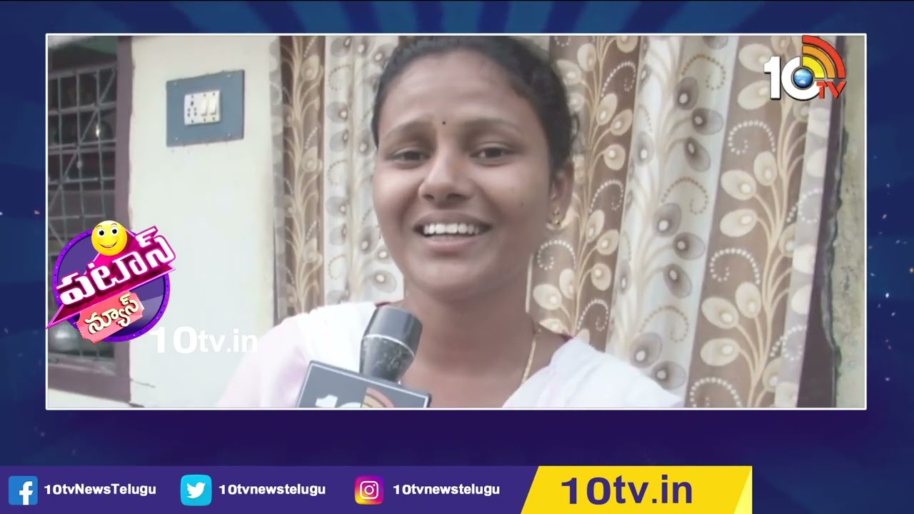 Mother And Daughter: పోలీస్ ఈవెంట్స్ కొట్టిన తల్లి, కూతురు