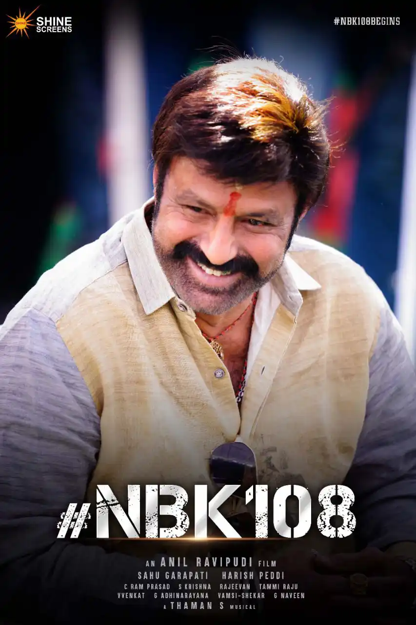 NBK 108 Movie launch 