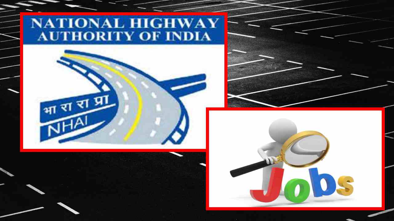 NHAI Recruitment : నేషనల్ హైవేస్ అథారిటీ ఆఫ్ ఇండియాలో పోస్టుల భర్తీ NHAI Recruitment : నేషనల్ హైవేస్ అథారిటీ ఆఫ్ ఇండియాలో పోస్టుల భర్తీ
