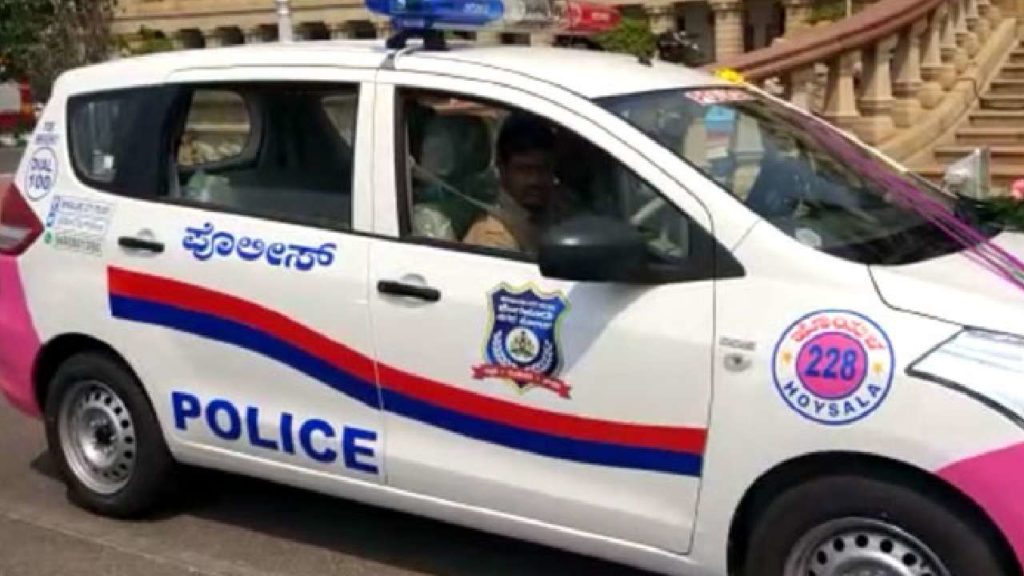Bengaluru couple