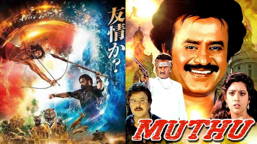 RRR breaks 24years of rajinikanth record at japan box office