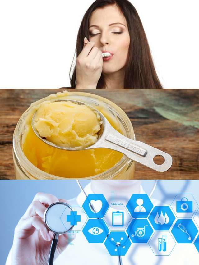 >నెయ్యి వాడుతున్నారా?