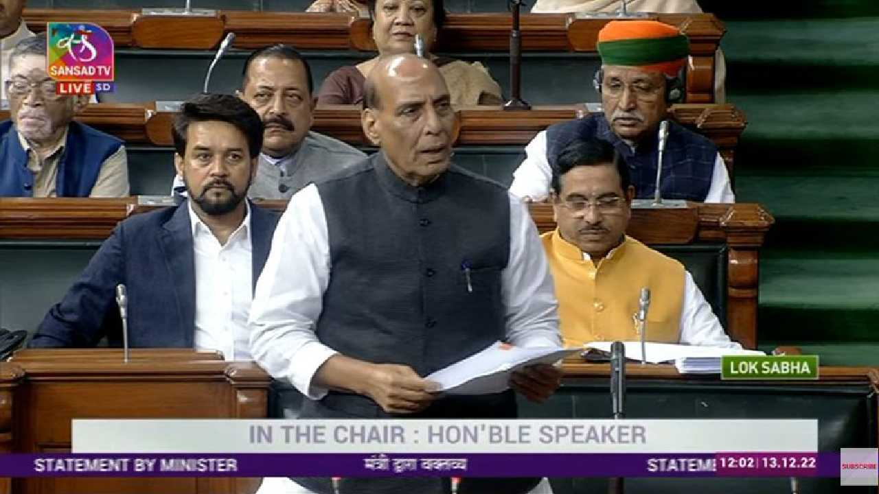 India-China face off: చైనా సైనికులు మన భూభాగంలోకి వచ్చేందుకు ప్రయత్నించారు: లోక్సభలో రాజ్నాథ్ ప్రకటన India-China face off: చైనా సైనికులు మన భూభాగంలోకి వచ్చేందుకు ప్రయత్నించారు: లోక్సభలో రాజ్నాథ్ ప్రకటన