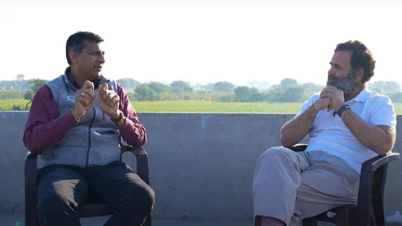 Raghuram Rajan: అందుకే దేశంలో నిరుద్యోగం: రాహుల్తో రఘురామ్ రాజన్ Raghuram Rajan: అందుకే దేశంలో నిరుద్యోగం: రాహుల్తో రఘురామ్ రాజన్