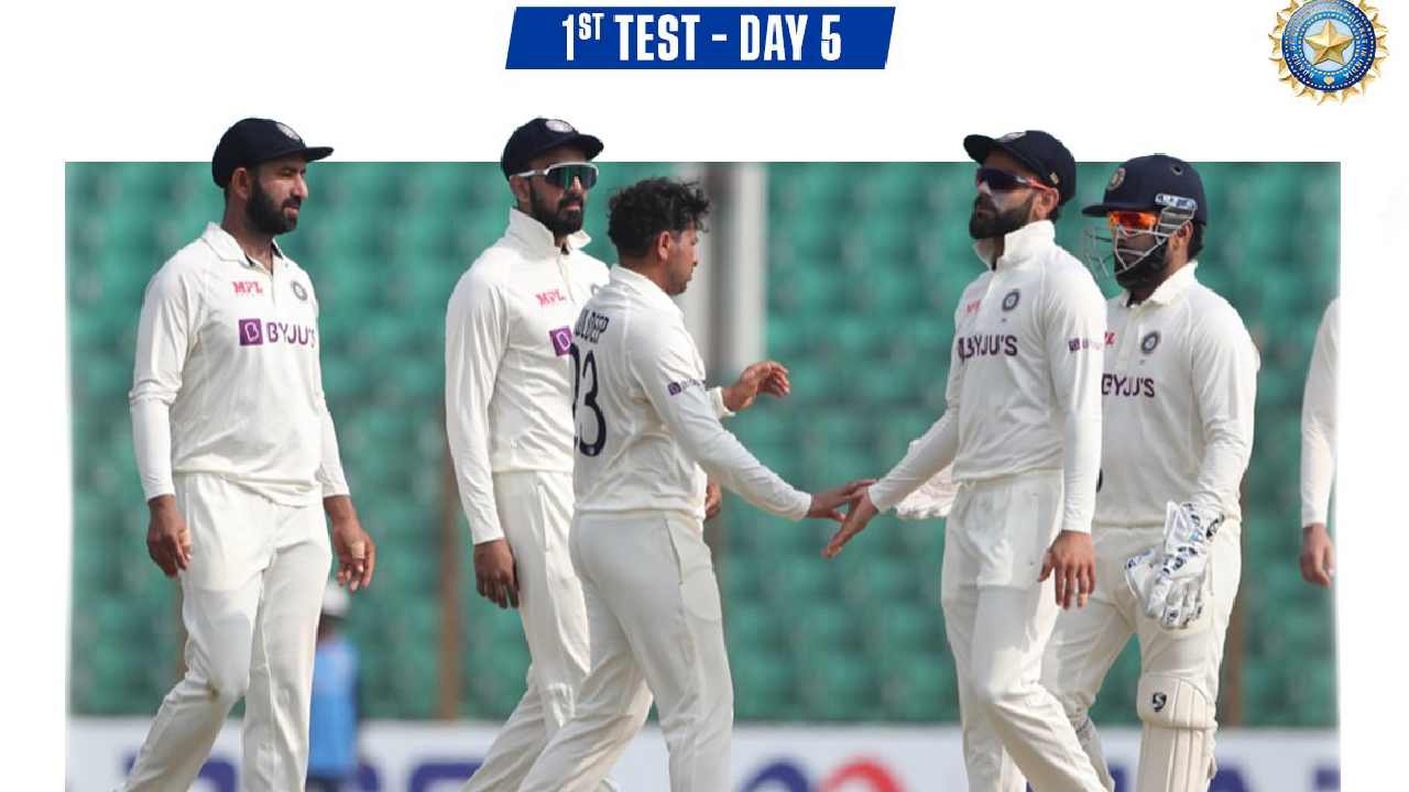 Bangladesh vs India: మొదటి టెస్టులో బంగ్లాదేశ్పై భారత్ 188 పరుగుల తేడాతో విజయం Bangladesh vs India: మొదటి టెస్టులో బంగ్లాదేశ్పై భారత్ 188 పరుగుల తేడాతో విజయం