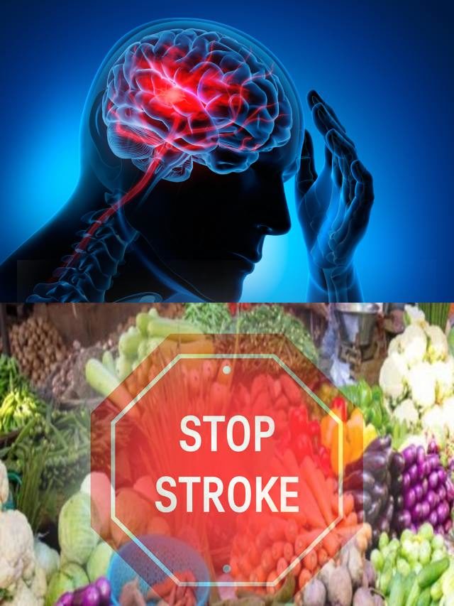 >స్ట్రోక్ ప్రమాదం తగ్గించే అలవాట్లు..