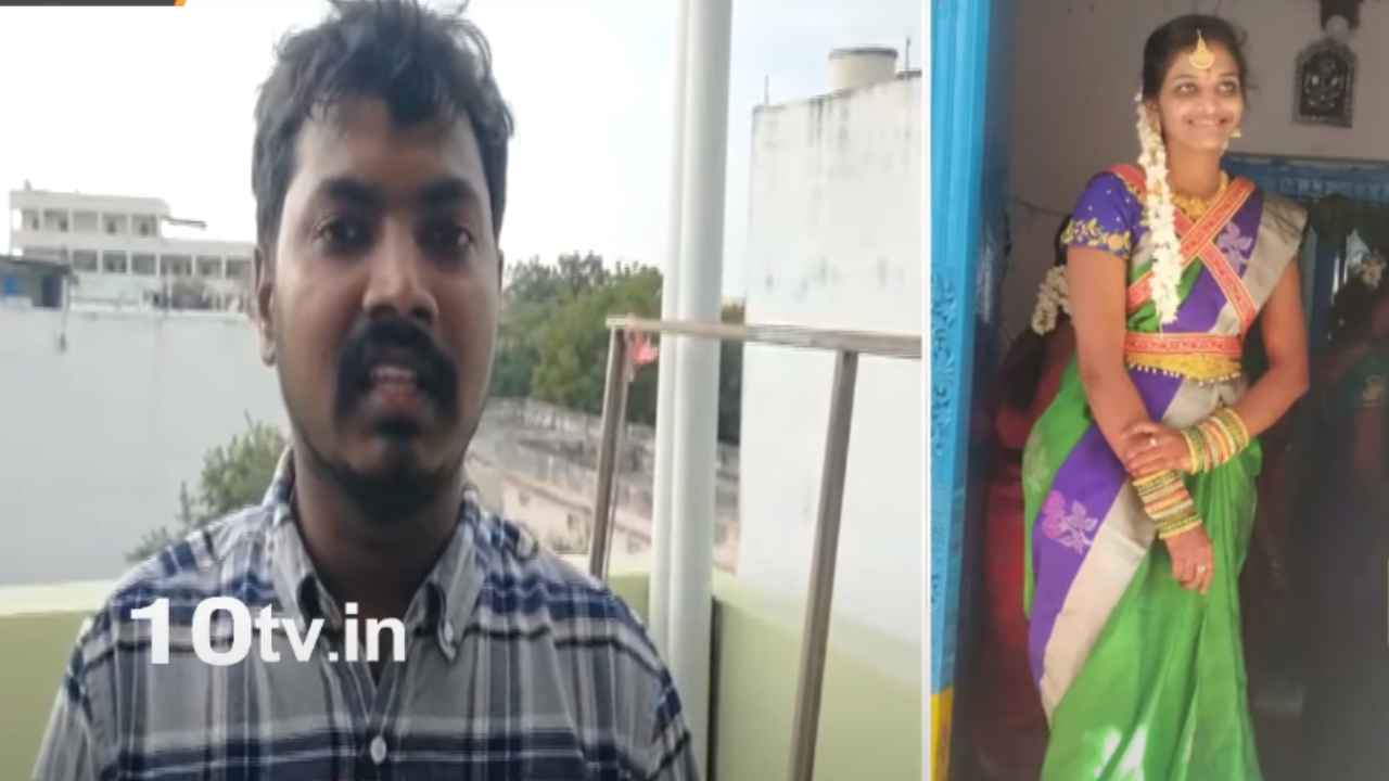 Nizamabad Bride Suicide Case : నవవధువు ఆత్మహత్య కేసులో మరో ట్విస్ట్.. రవళిని వేధించలేదన్న పెళ్లికొడుకు Nizamabad Bride Suicide Case : నవవధువు ఆత్మహత్య కేసులో మరో ట్విస్ట్.. రవళిని వేధించలేదన్న పెళ్లికొడుకు