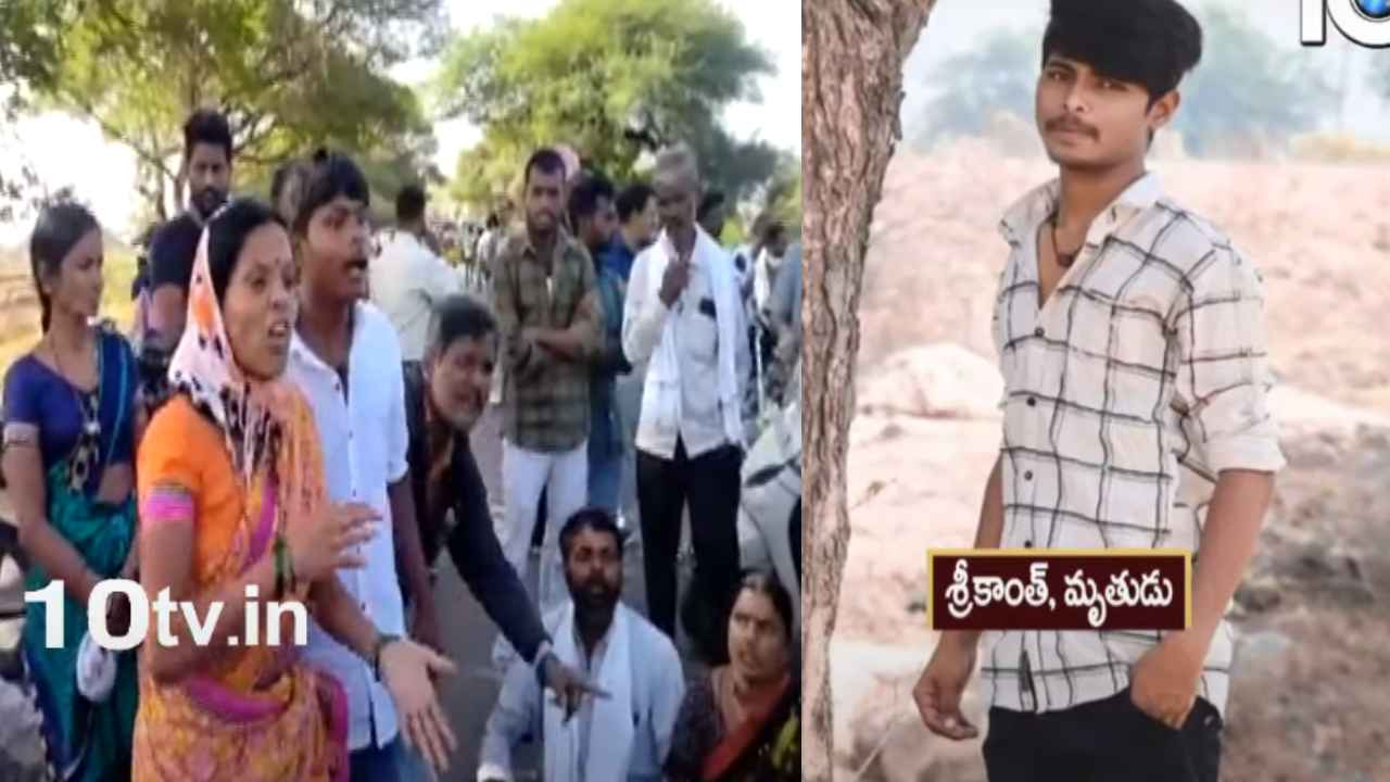 Nizamabad Srikanth : 80రోజుల క్రితం అదృశ్యం, చెట్టుకు వేలాడుతున్న శ్రీకాంత్ మృతదేహం.. అసలేం జరిగింది? Nizamabad Srikanth : 80రోజుల క్రితం అదృశ్యం, చెట్టుకు వేలాడుతున్న శ్రీకాంత్ మృతదేహం.. అసలేం జరిగింది?