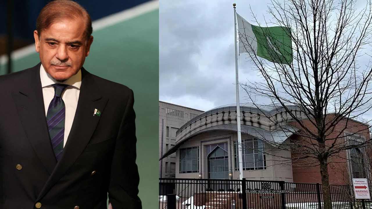 Pakistan Sell Embassy In US : అమెరికాలో రాయబార కార్యాలయ భవనాన్ని అమ్మకానికి పెట్టిన పాకిస్థాన్ .. టాప్ బిడ్లలో భారత్ Pakistan Sell Embassy In US : అమెరికాలో రాయబార కార్యాలయ భవనాన్ని అమ్మకానికి పెట్టిన పాకిస్థాన్ .. టాప్ బిడ్లలో భారత్