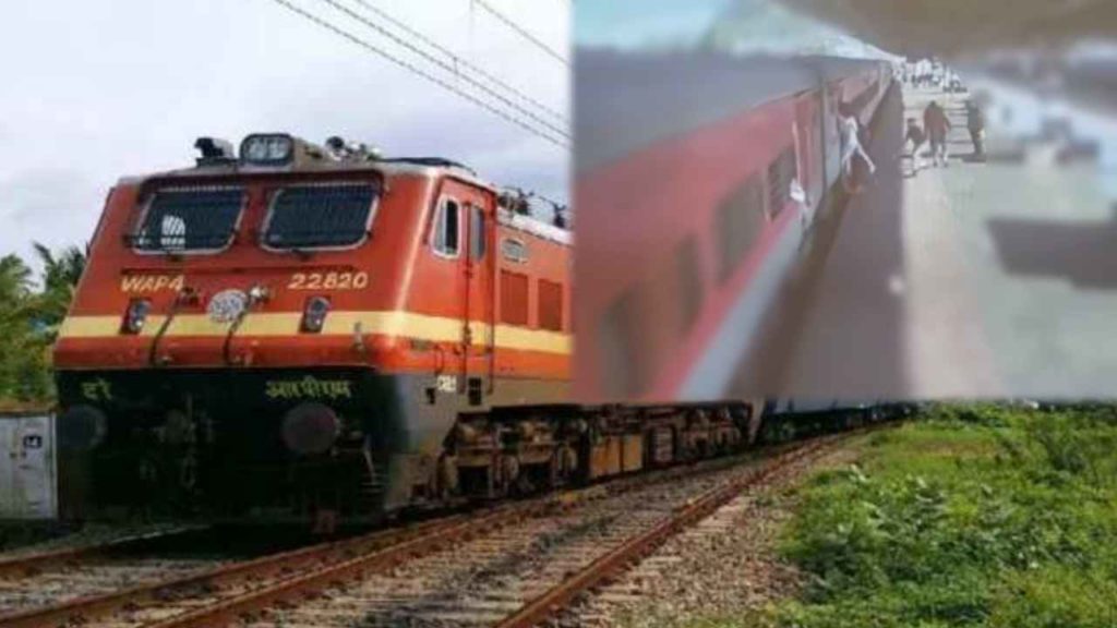 Passenger Falls Off Moving Train