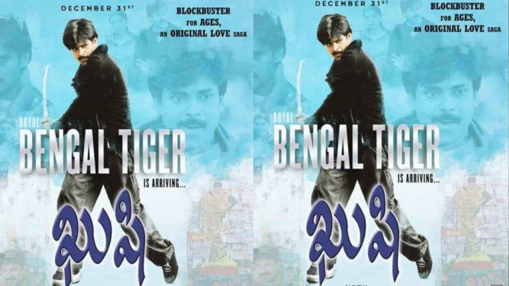 Pawan Kalyan Khushi Re-Release Tickets Getting Sold Like Hotcakes
