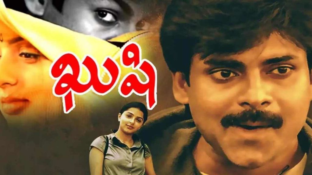 Pawan Kalyan Khushi To Re-Release On New Year Eve