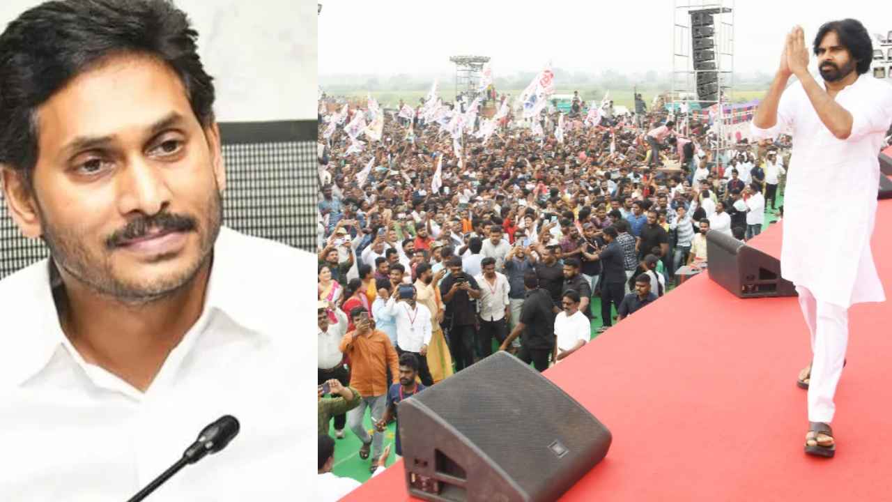 Pawan Kalyan On Jagan Government : ప్రభుత్వం మారకపోతే ఆంధ్రలో అంధకారమే-పవన్ కల్యాణ్ సంచలనం Pawan Kalyan On Jagan Government : ప్రభుత్వం మారకపోతే ఆంధ్రలో అంధకారమే-పవన్ కల్యాణ్ సంచలనం