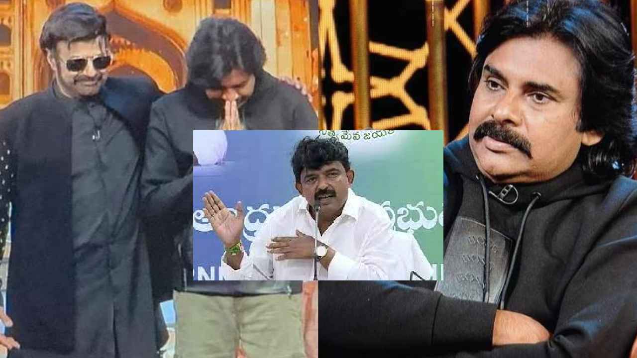 Perni Nani : బావని కాపాడేందుకు బావమరిదికి మరో అవకాశం.. బాలయ్య, పవన్ షో పై పేర్నినాని హాట్ కామెంట్స్ Perni Nani : బావని కాపాడేందుకు బావమరిదికి మరో అవకాశం.. బాలయ్య, పవన్ షో పై పేర్నినాని హాట్ కామెంట్స్