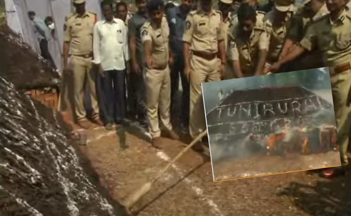 Andhra Pradesh : 65,000 కిలోల గంజాయిని దగ్థం చేసిన పోలీసులు .. మంటల్లో కాలిబూడిదైన రూ.13 కోట్ల గంజాయి Andhra Pradesh : 65,000 కిలోల గంజాయిని దగ్థం చేసిన పోలీసులు .. మంటల్లో కాలిబూడిదైన రూ.13 కోట్ల గంజాయి